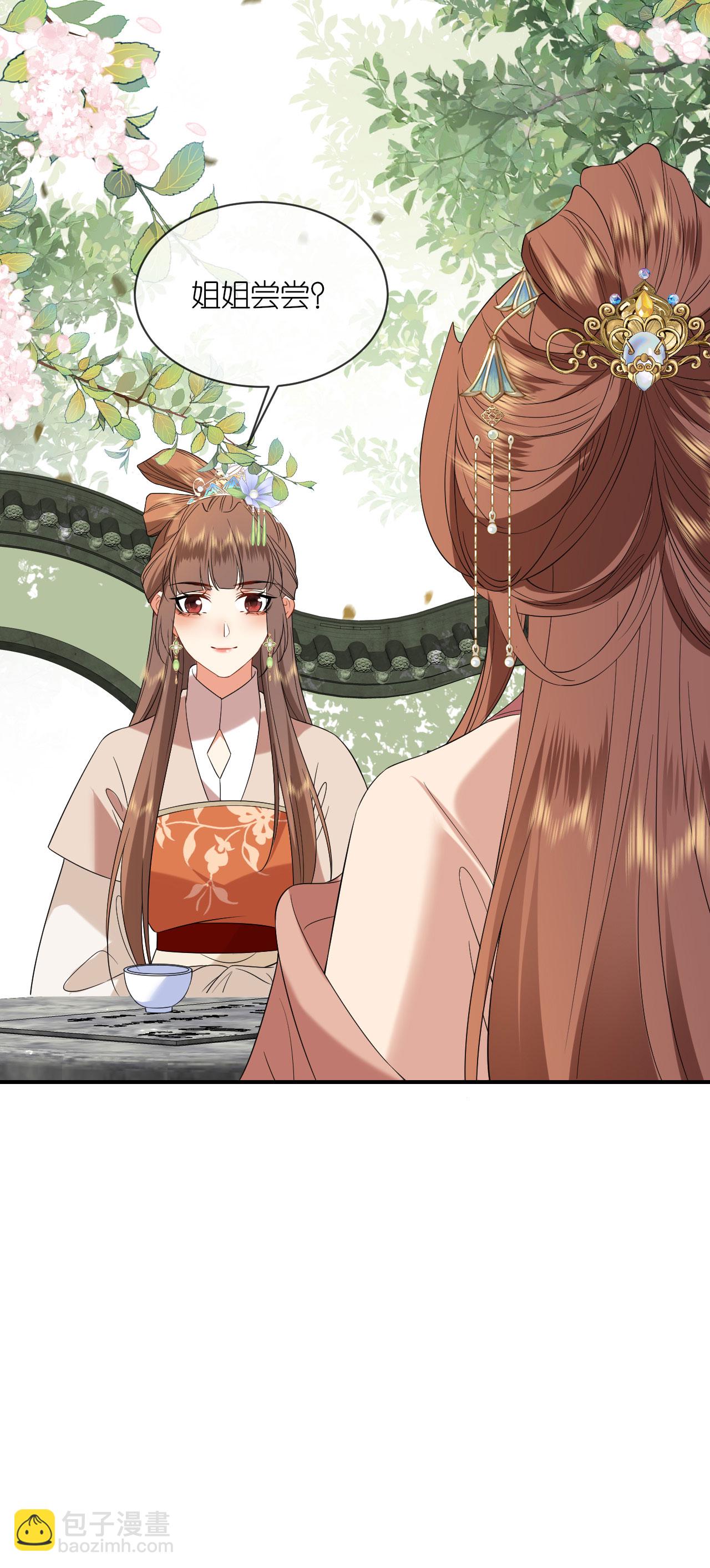 第117话 上钩了吗？-第119话