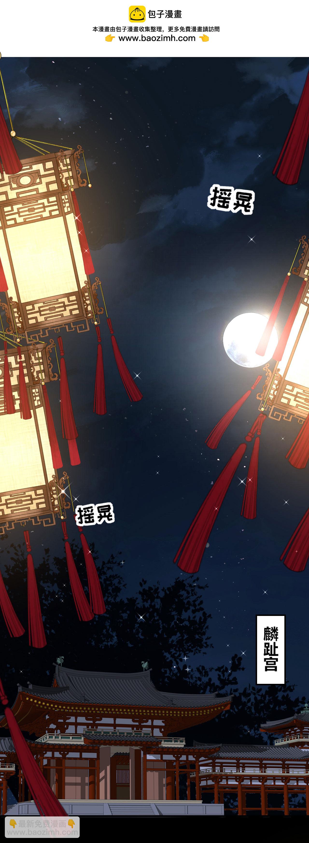 第117话 上钩了吗？-第119话