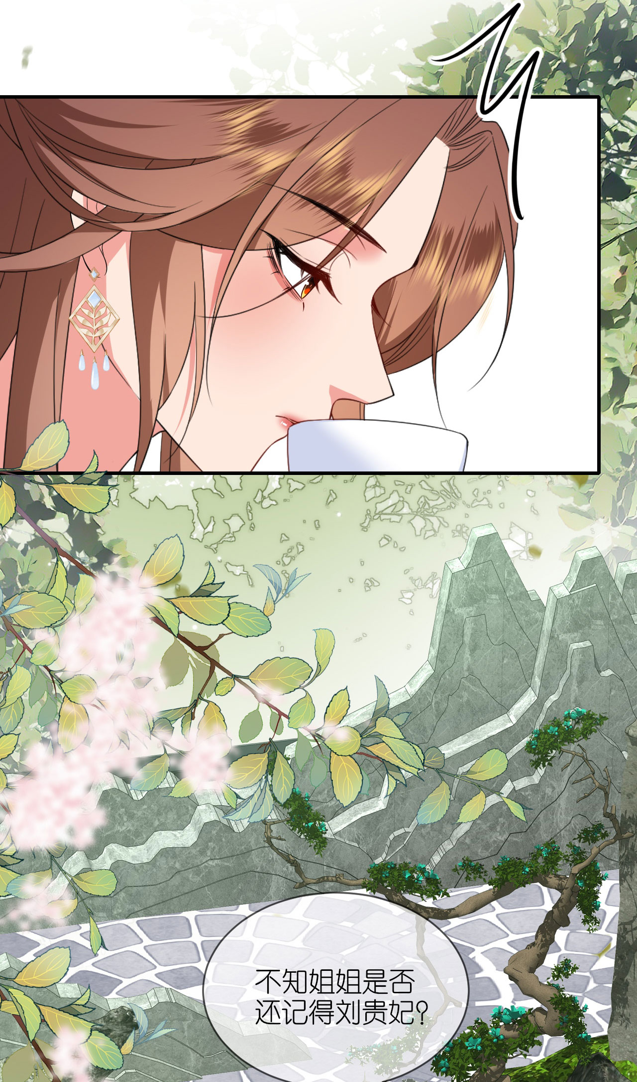 第117话 上钩了吗？-第119话