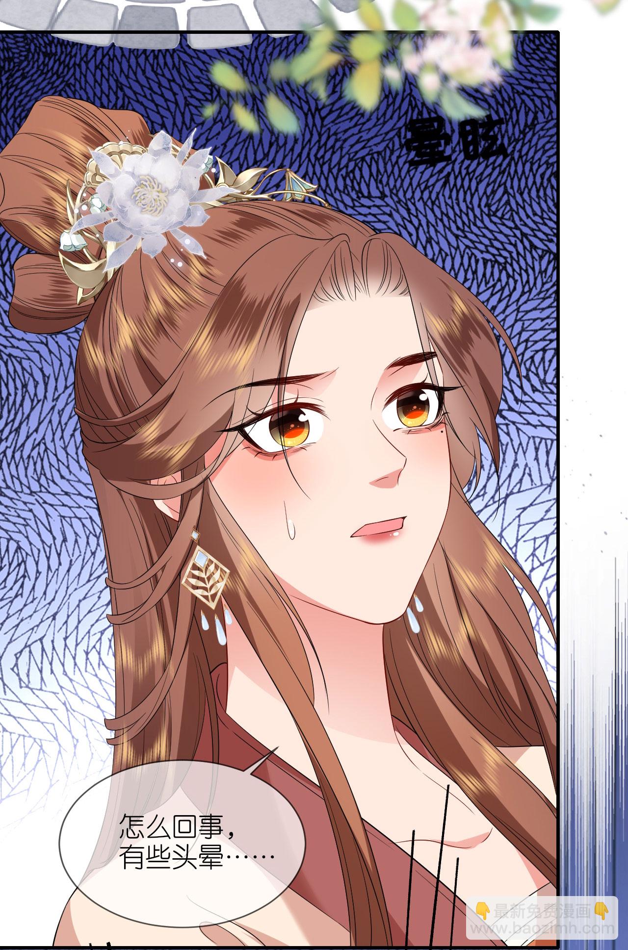 第117话 上钩了吗？-第119话