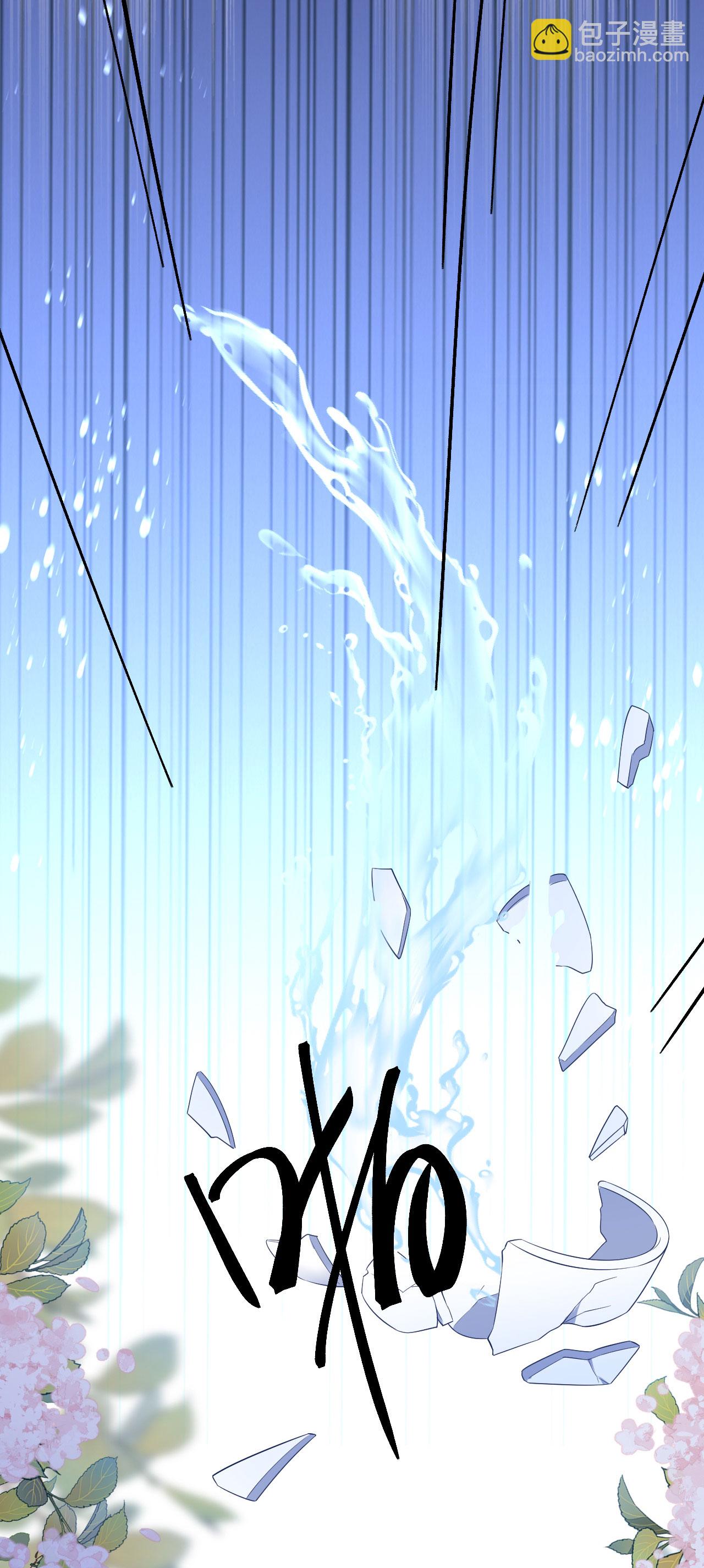 第117话 上钩了吗？-第119话