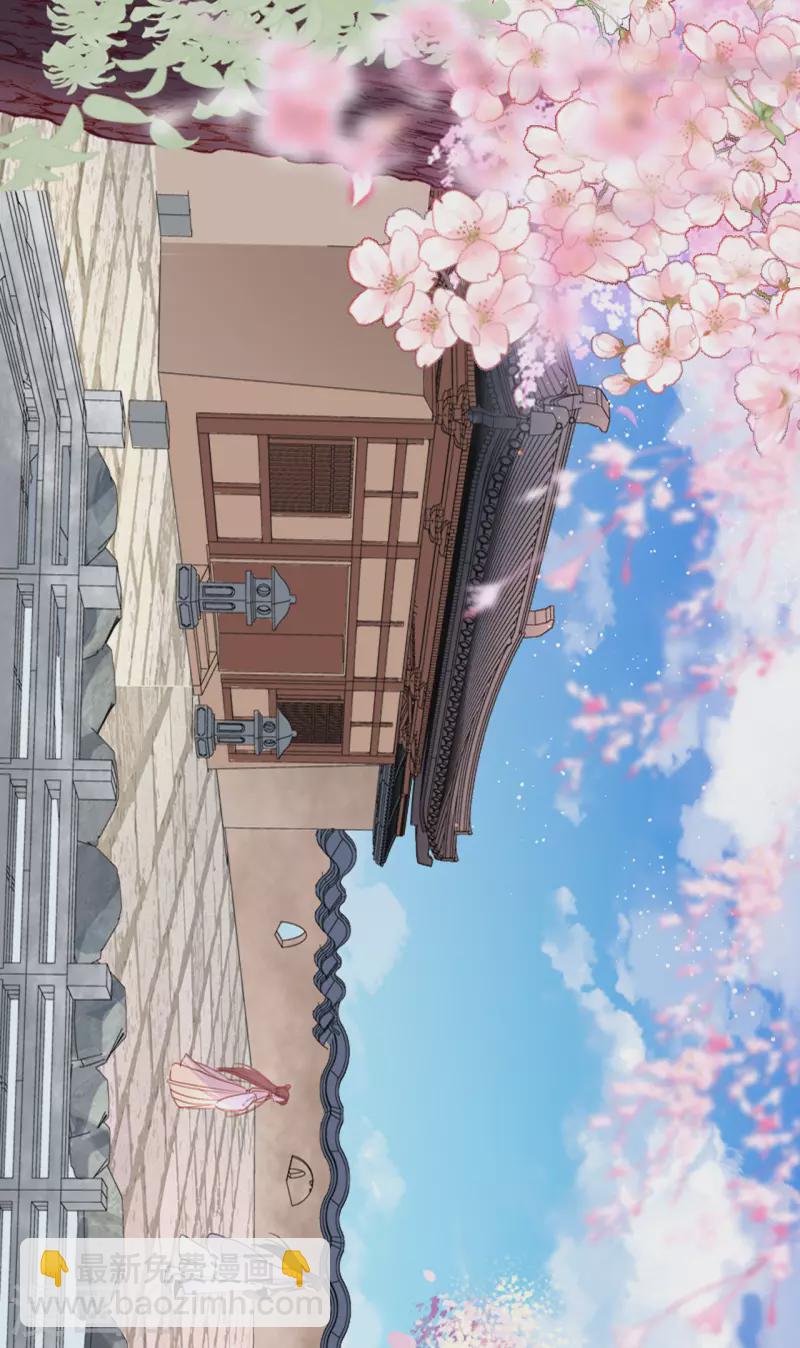 第12话 花下饮酒醉-第13话