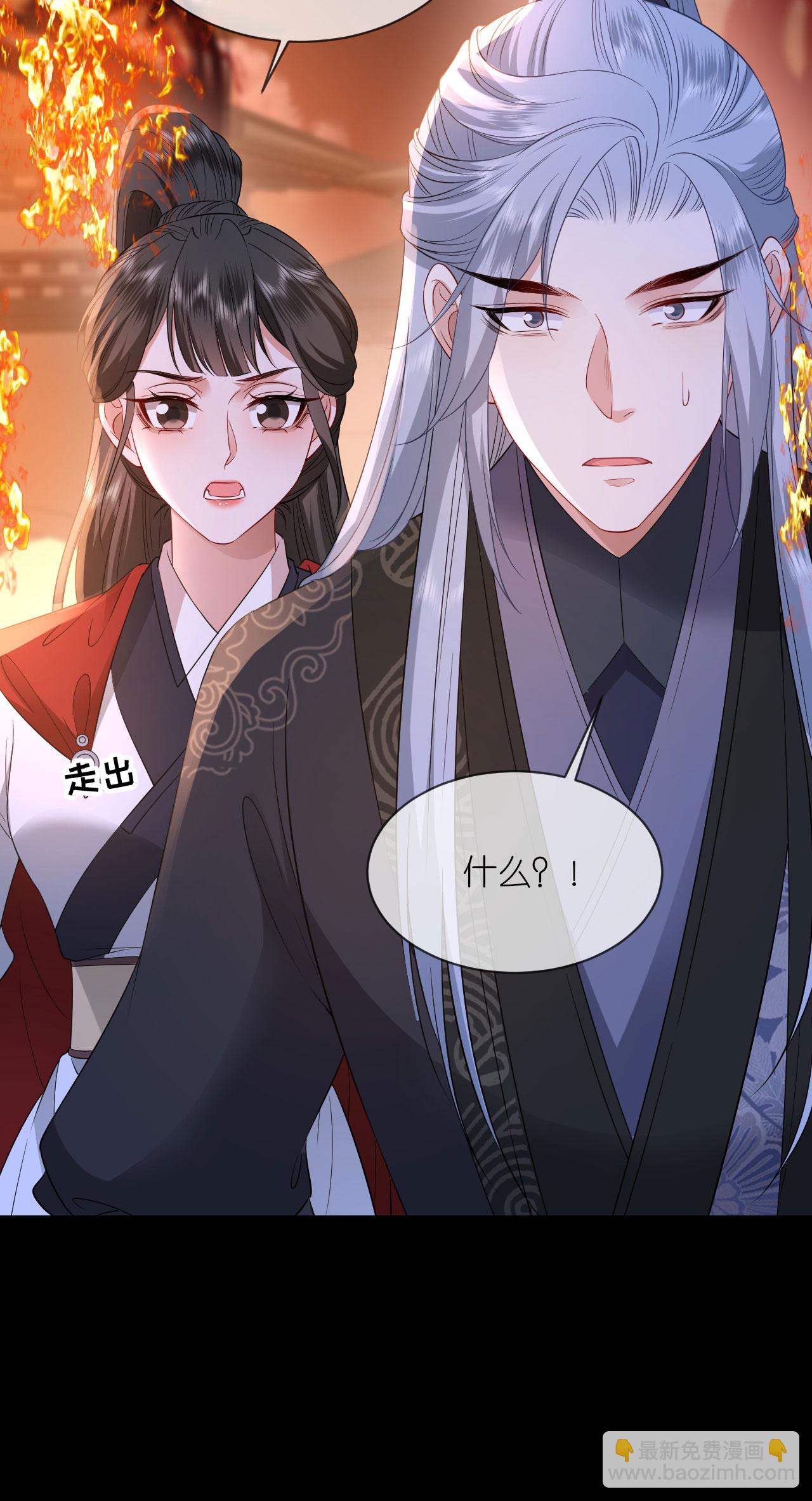 第119话 深夜宫变-第121话