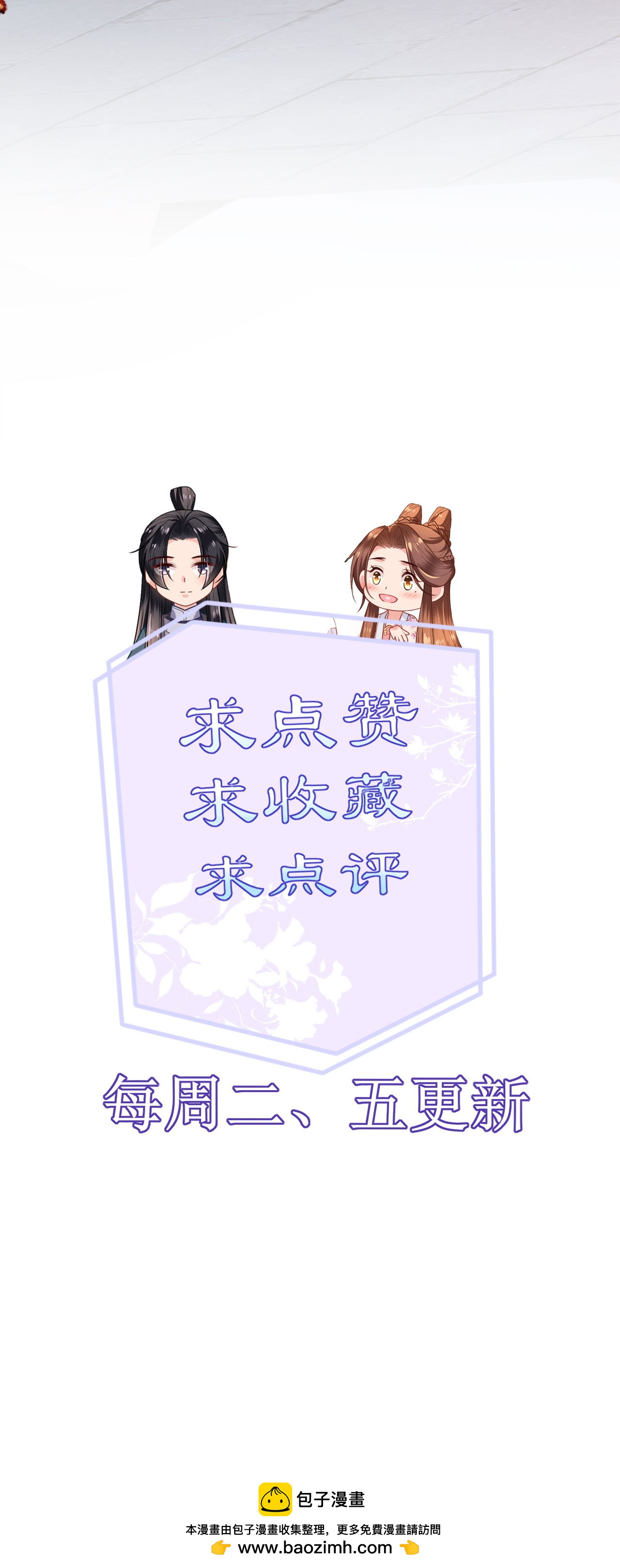 第119话 深夜宫变-第121话