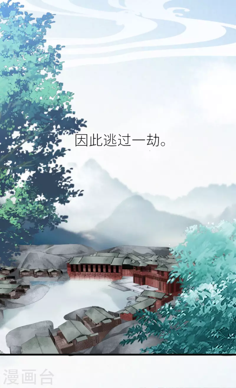 第14话 将军往事-第15话