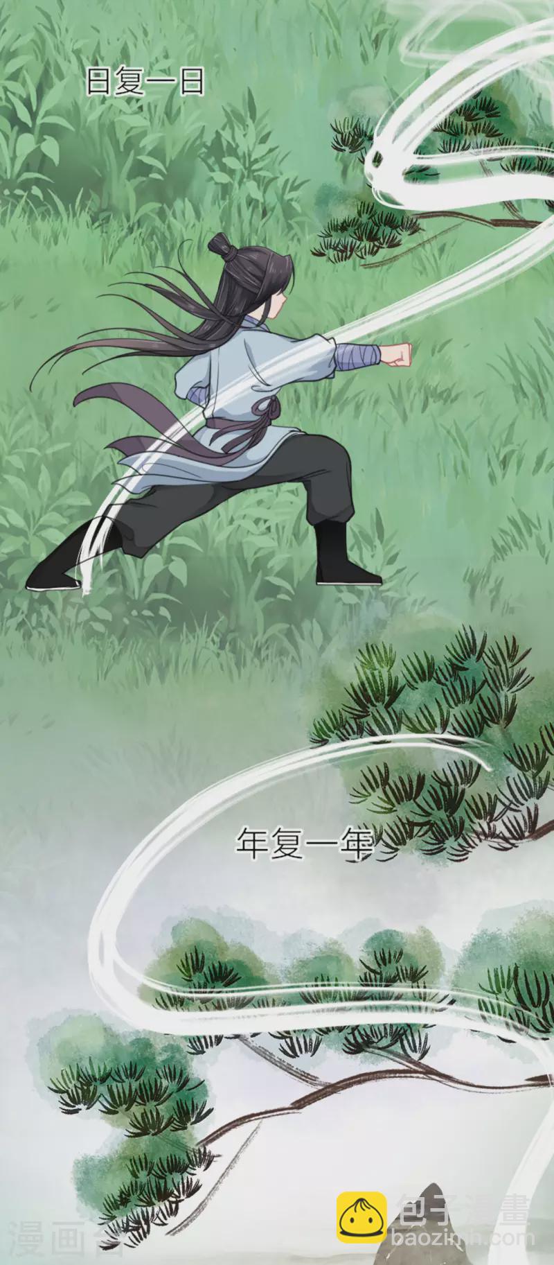 第14话 将军往事-第15话