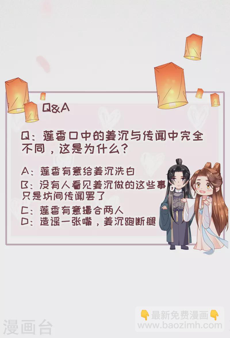 第14话 将军往事-第15话