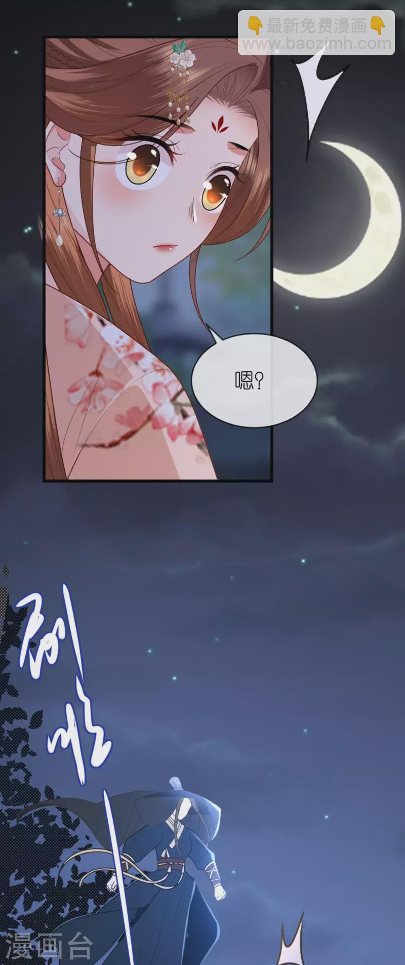 第18话 惊喜连连-第19话