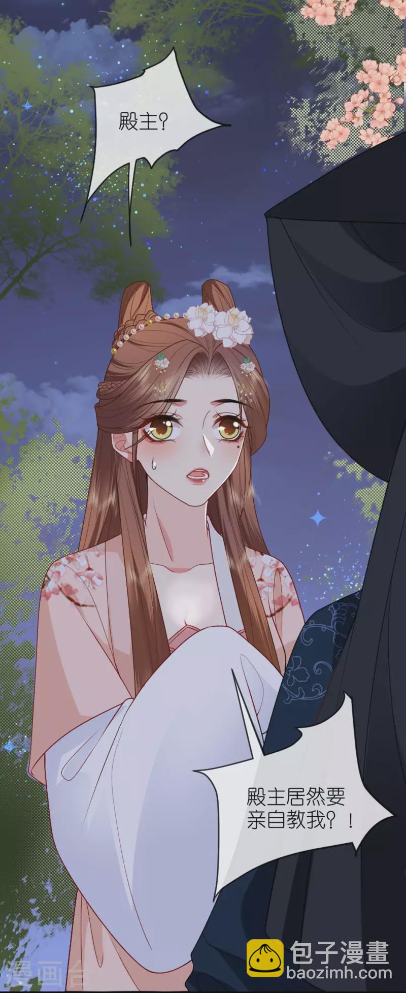 第18话 惊喜连连-第19话