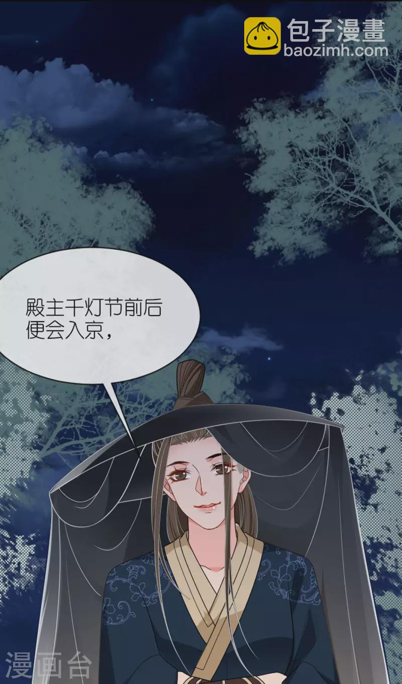 第18话 惊喜连连-第19话