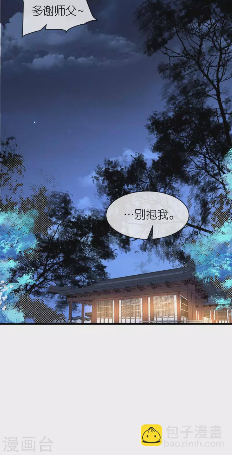 第18话 惊喜连连-第19话
