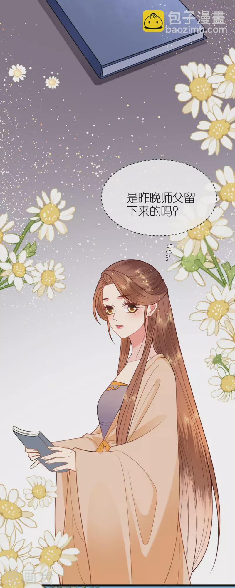 第18话 惊喜连连-第19话