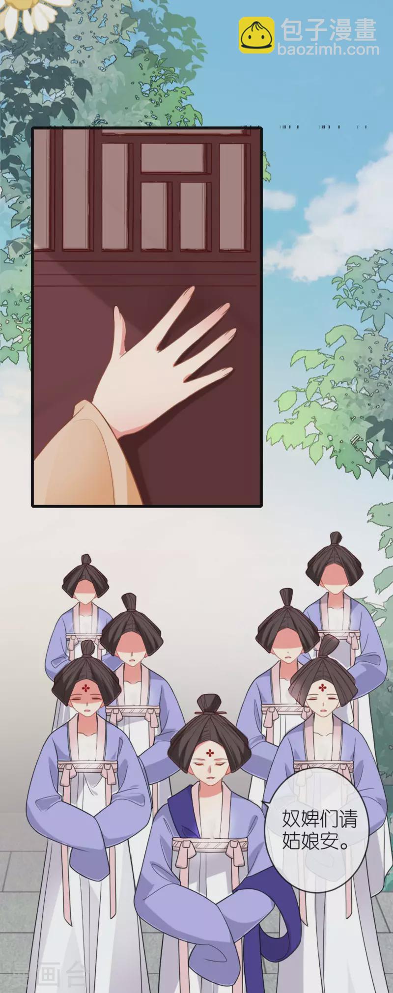 第18话 惊喜连连-第19话