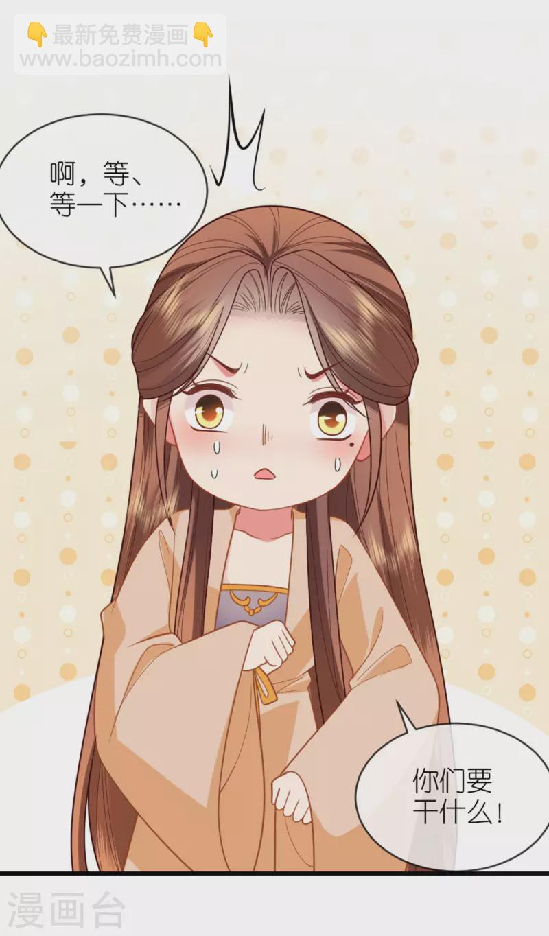 第18话 惊喜连连-第19话