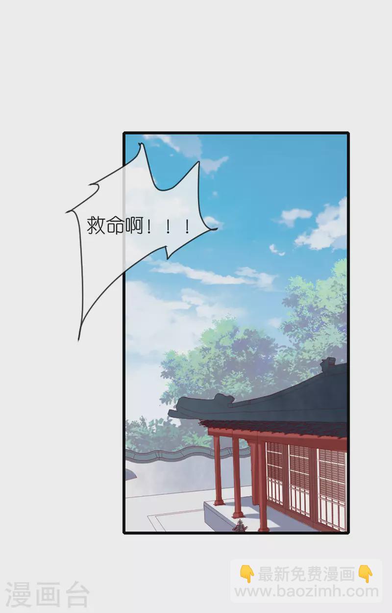 第18话 惊喜连连-第19话
