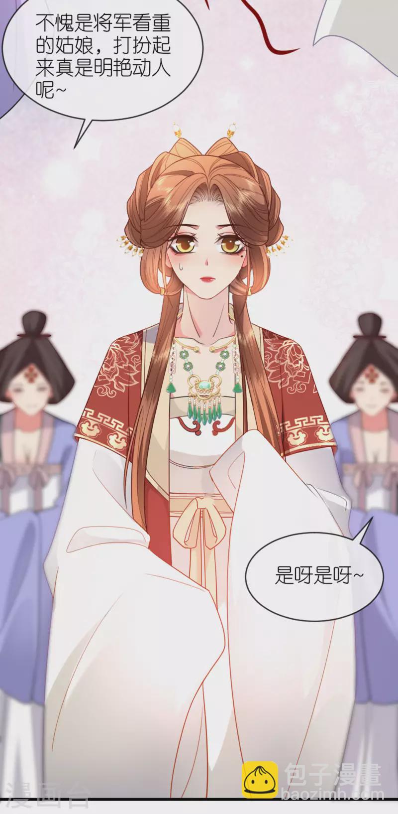 第18话 惊喜连连-第19话