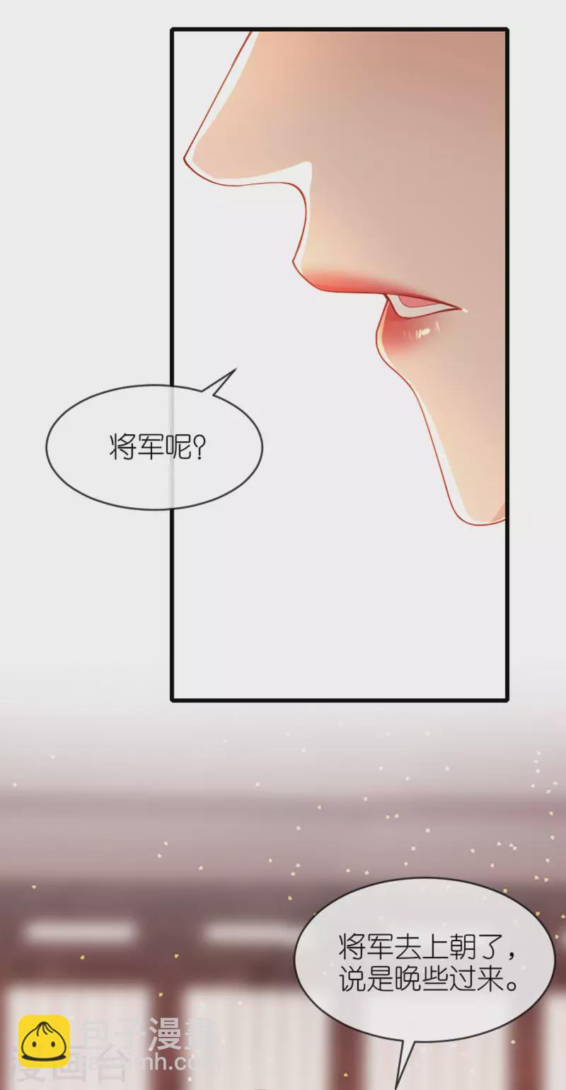 第18话 惊喜连连-第19话