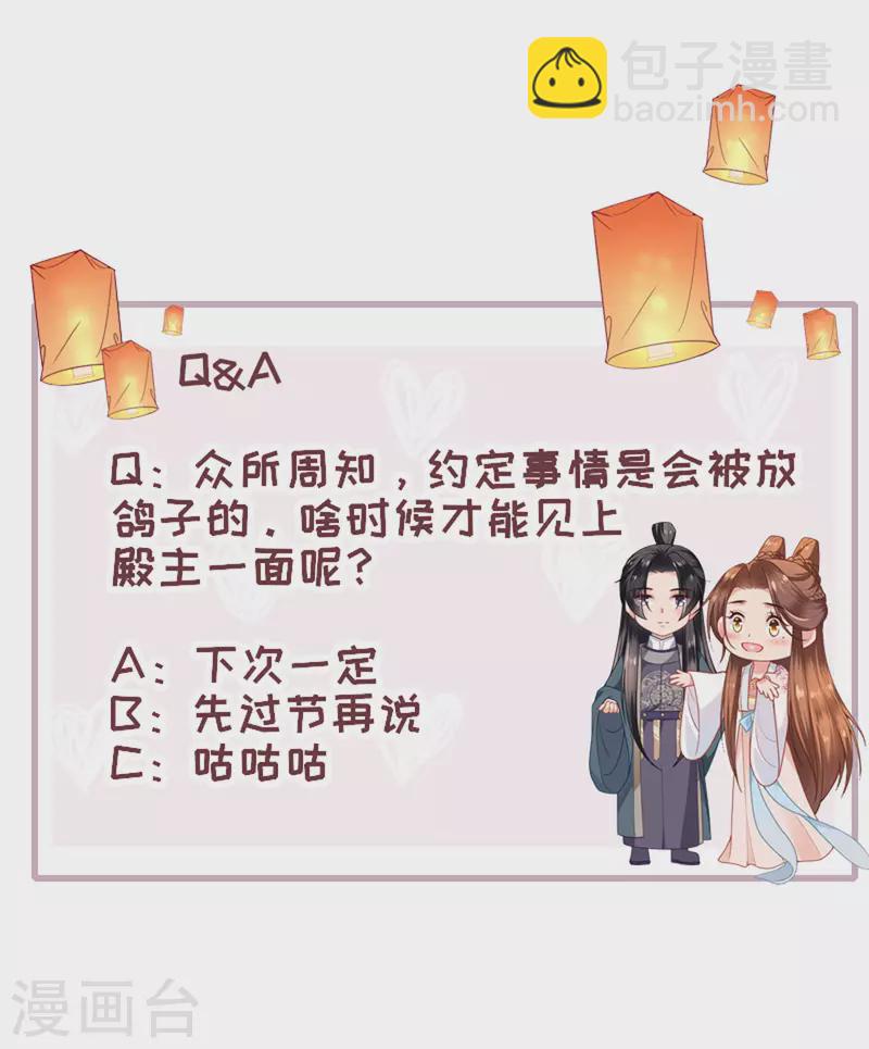 第18话 惊喜连连-第19话