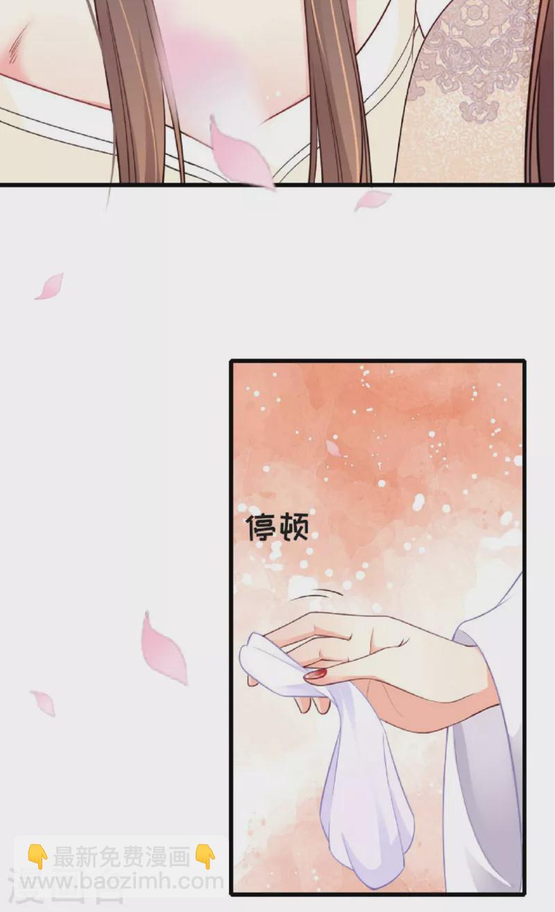 第2话 将军私密-第3话