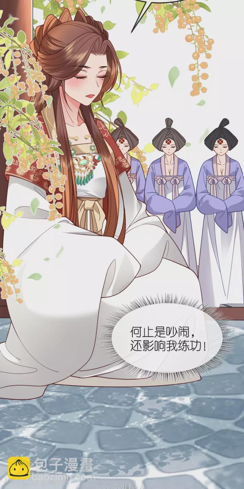 第20话 猜灯谜(1/2)-第21话