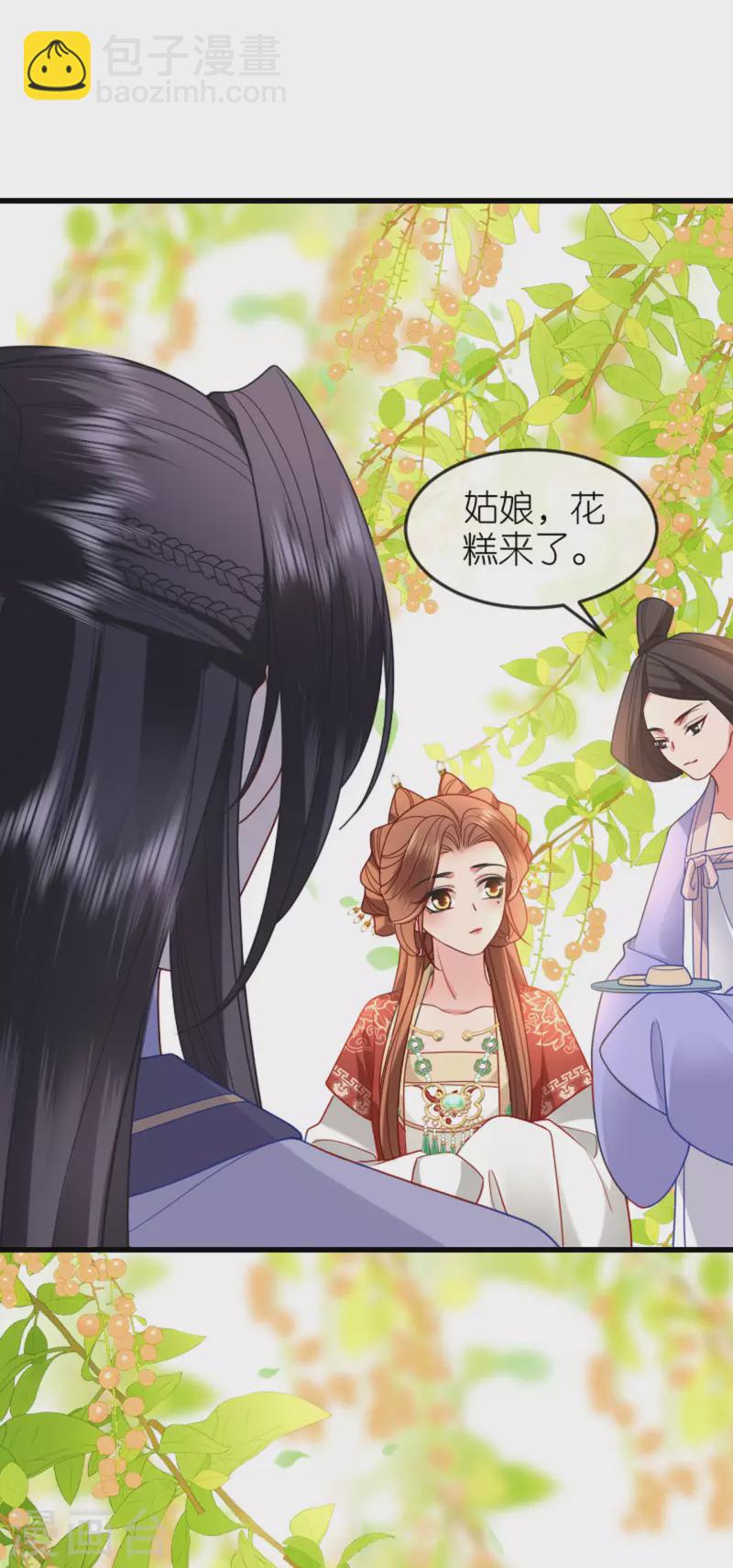 第20话 猜灯谜(1/2)-第21话