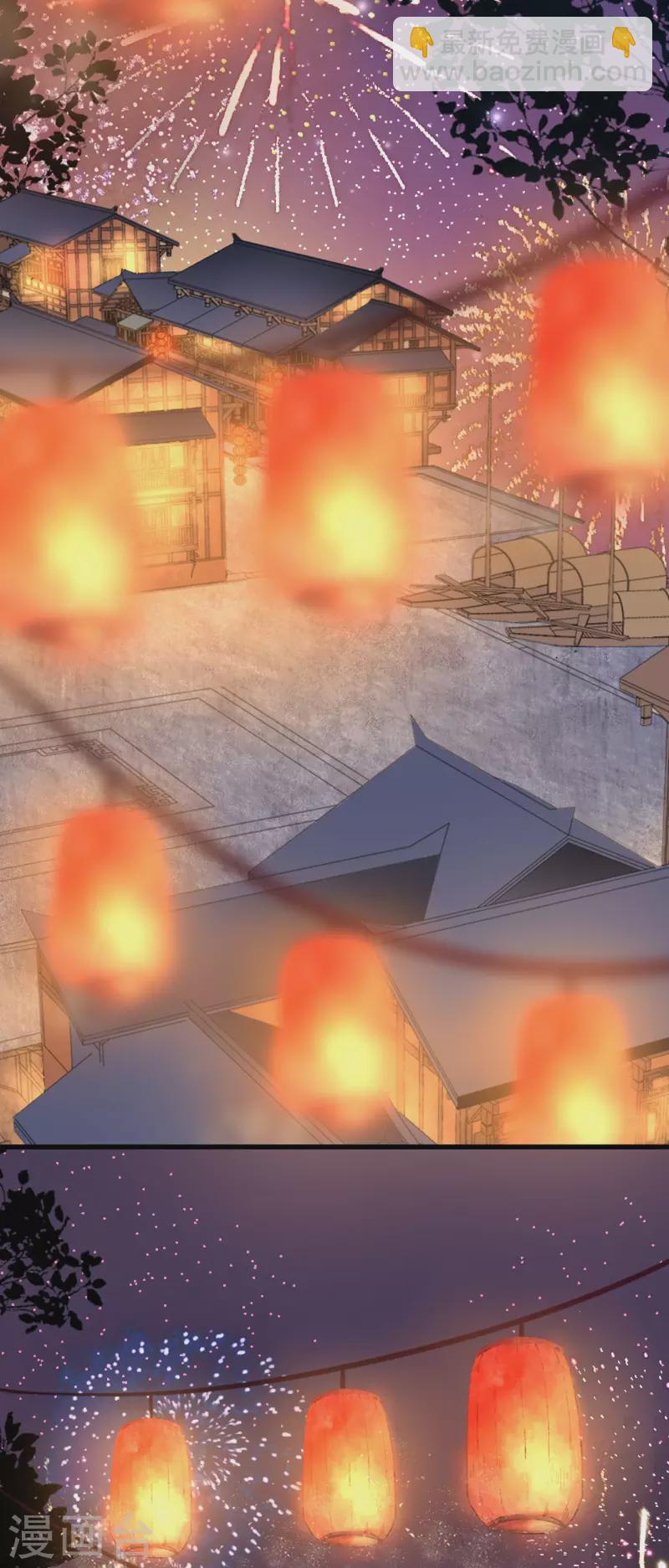 第20话 猜灯谜(1/2)-第21话