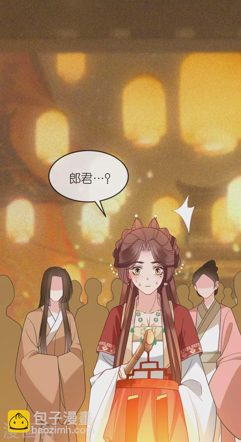 第20话 猜灯谜(1/2)-第21话