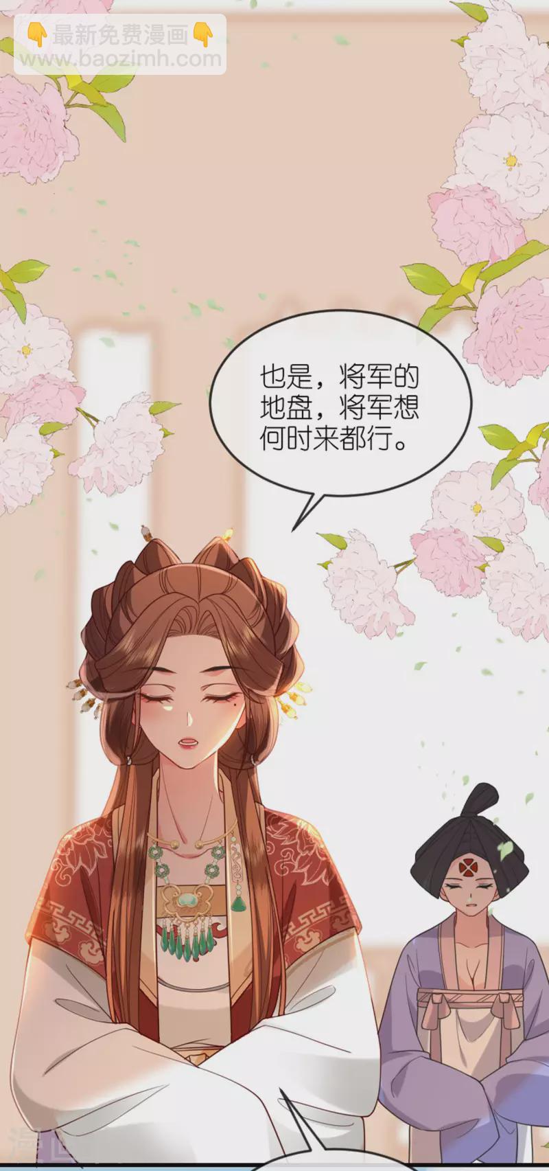 第20话 猜灯谜(1/2)-第21话