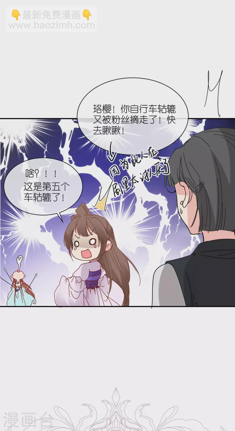第30话 宫中故人-第31话