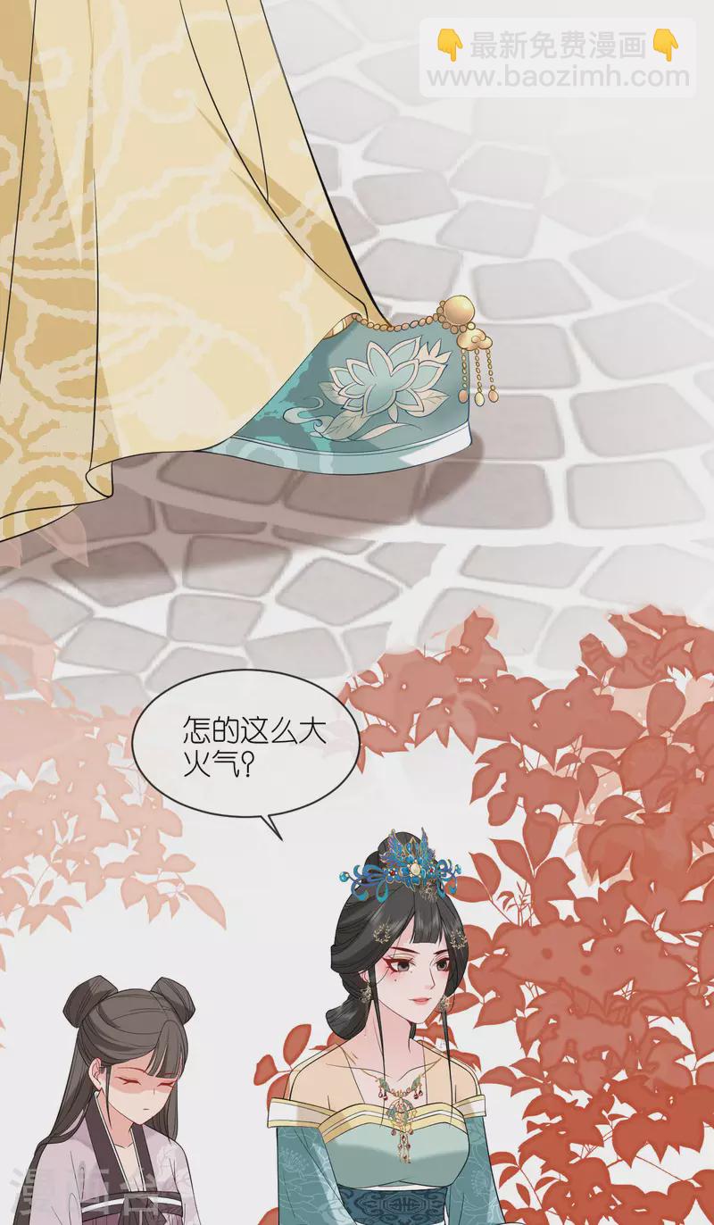 第32话 唇枪舌剑-第33话