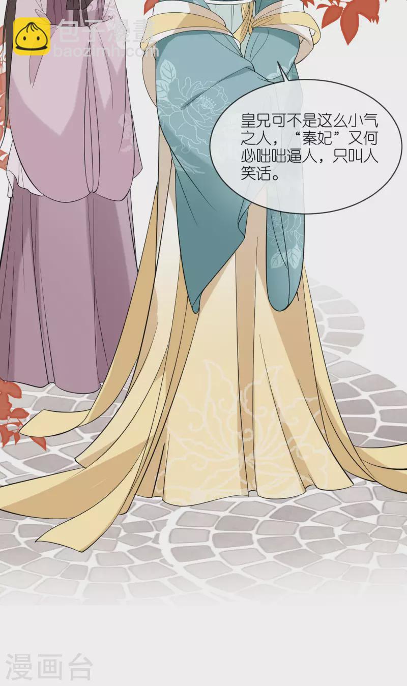 第32话 唇枪舌剑-第33话