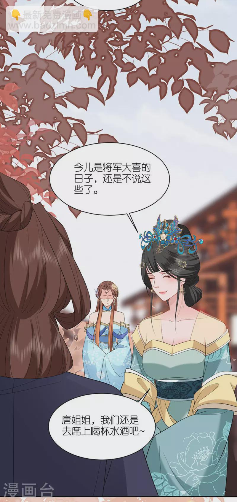 第32话 唇枪舌剑-第33话