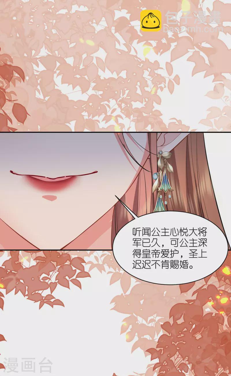 第32话 唇枪舌剑-第33话