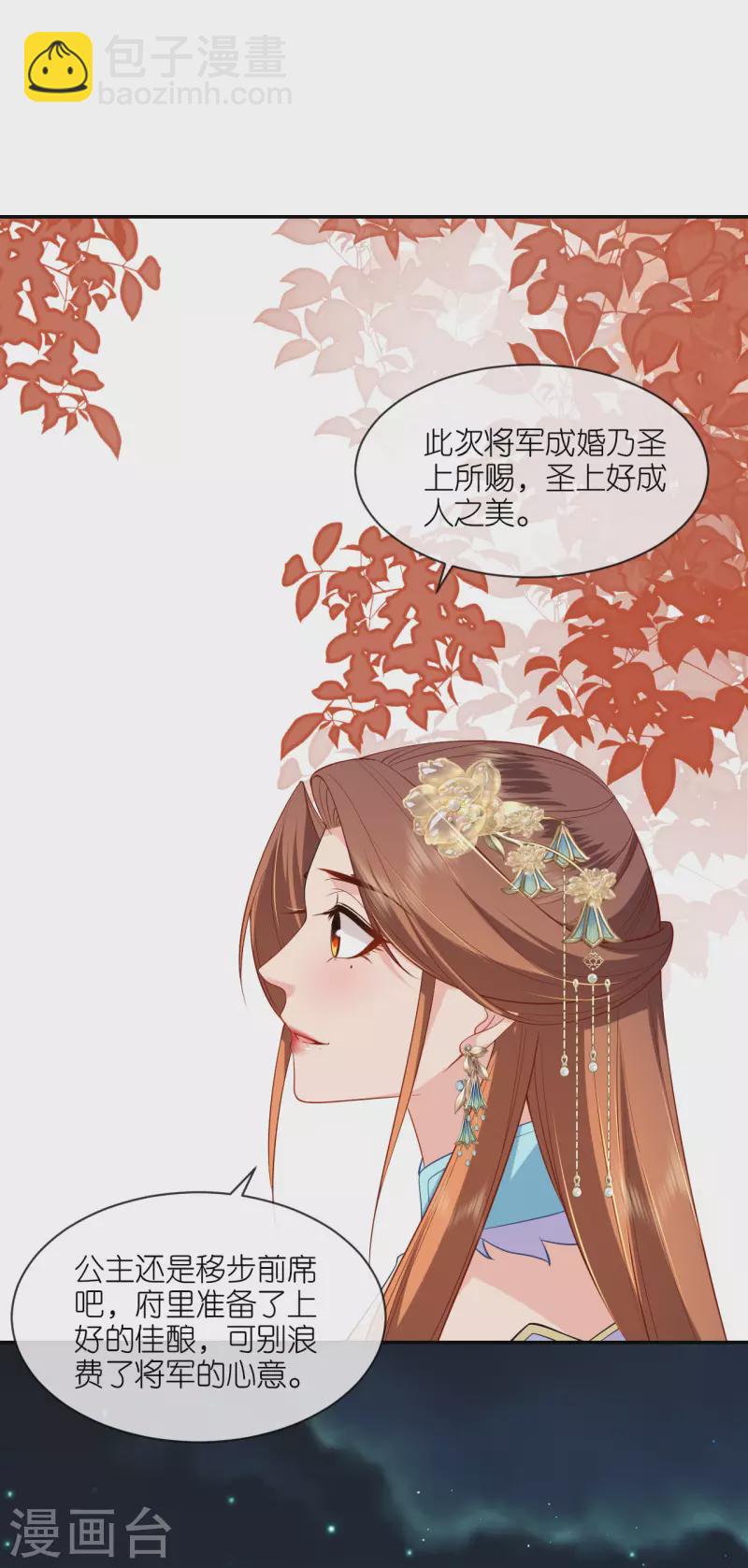 第32话 唇枪舌剑-第33话