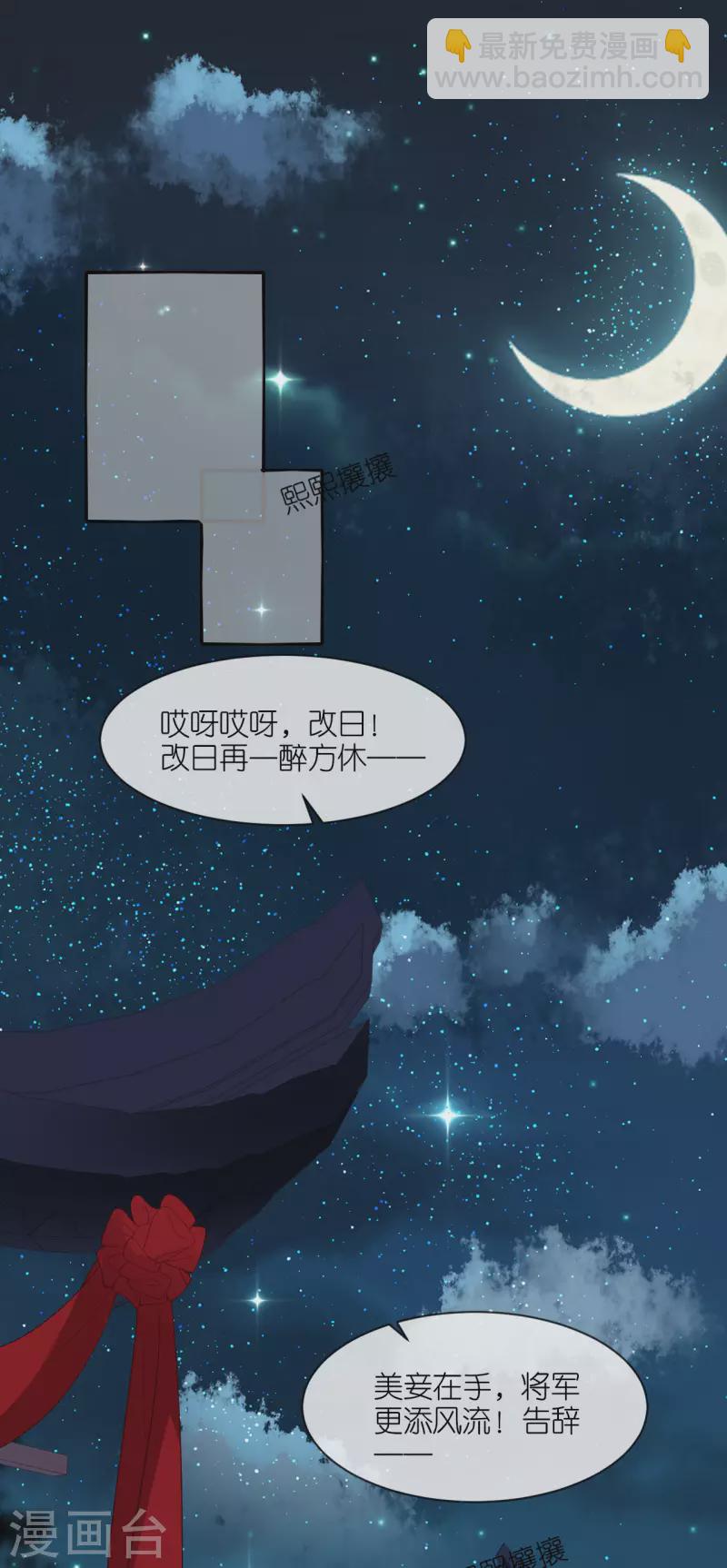 第32话 唇枪舌剑-第33话