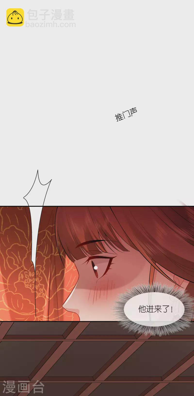第32话 唇枪舌剑-第33话