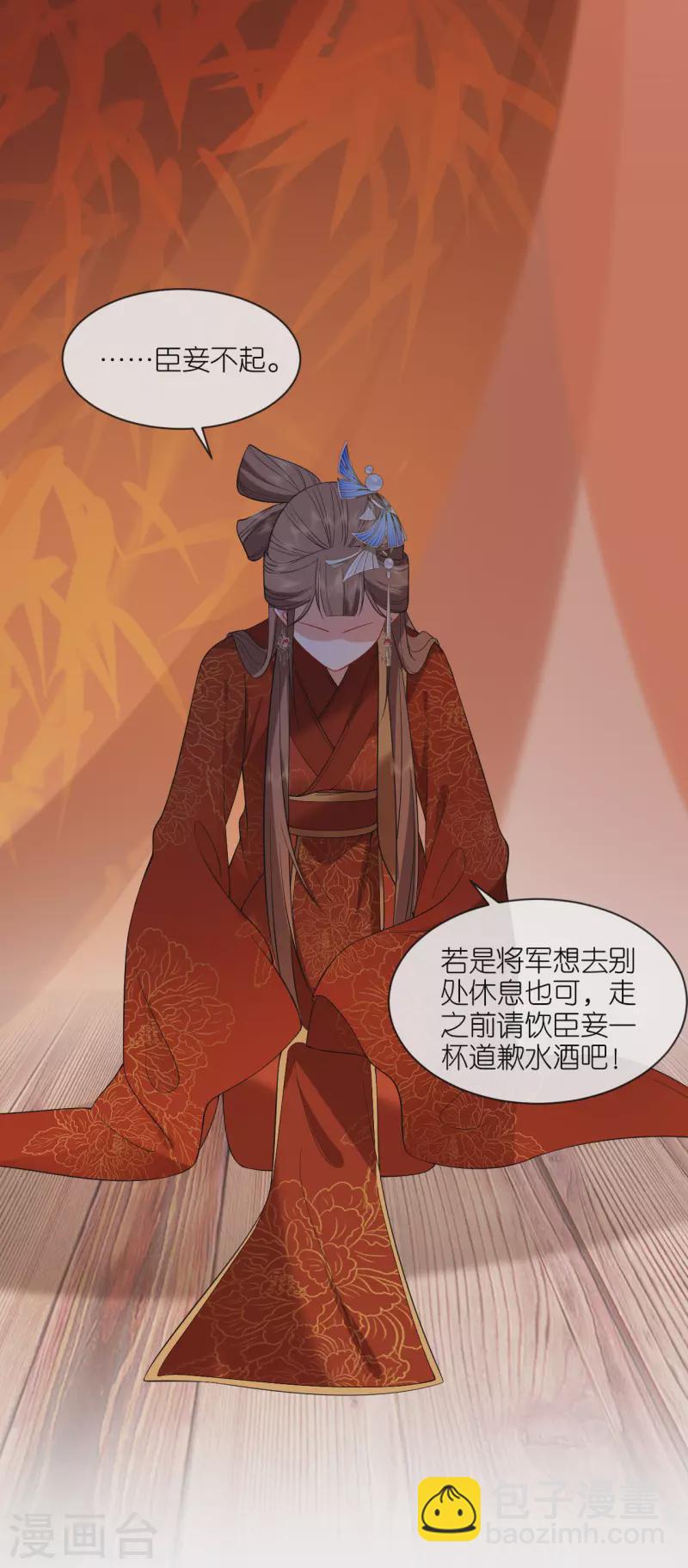 第32话 唇枪舌剑-第33话