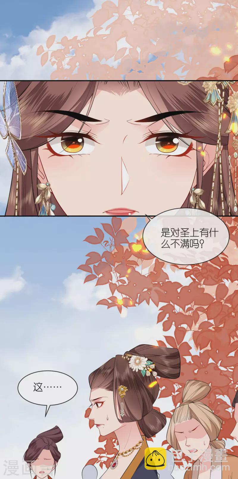 第32话 唇枪舌剑-第33话