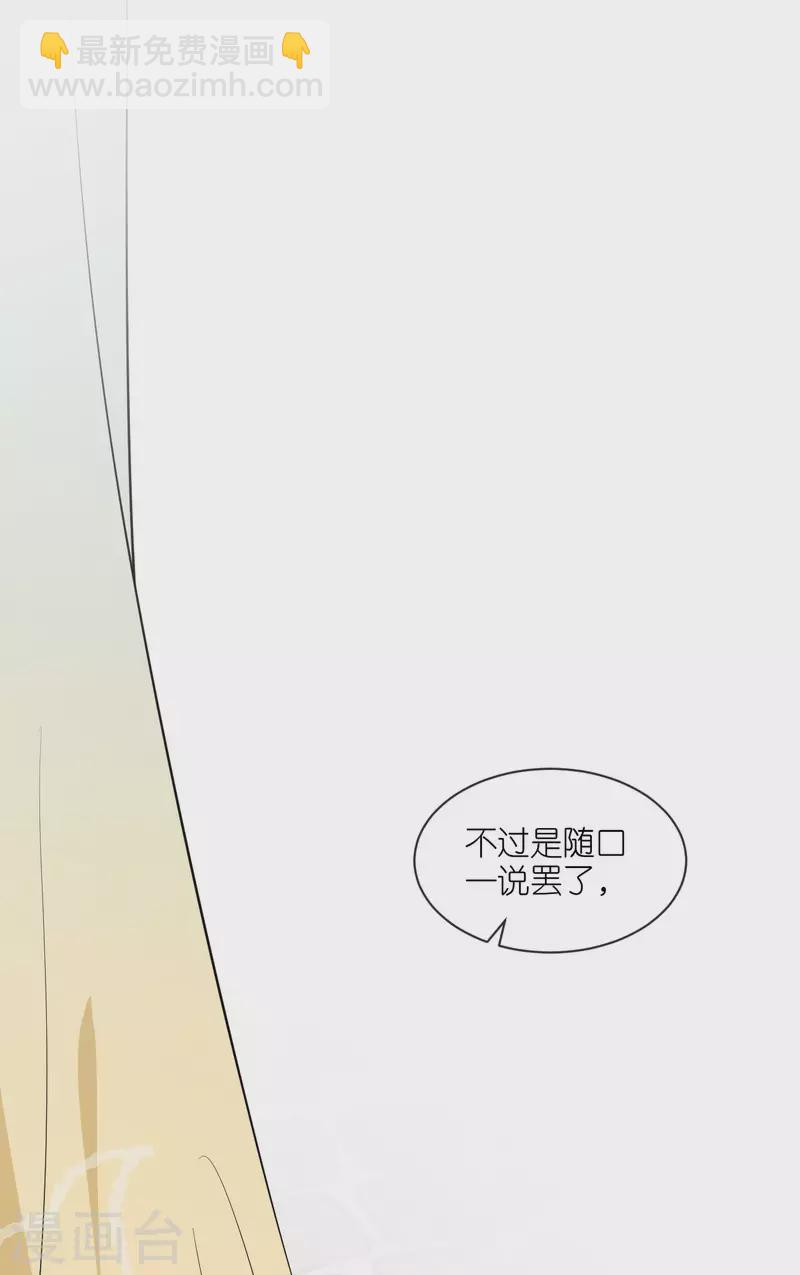第32话 唇枪舌剑-第33话