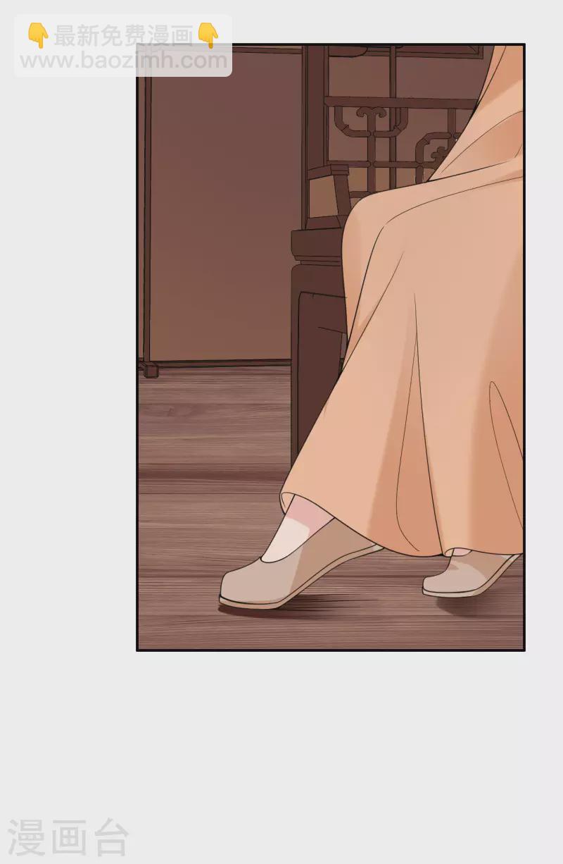 第34话 璎珞用计-第35话