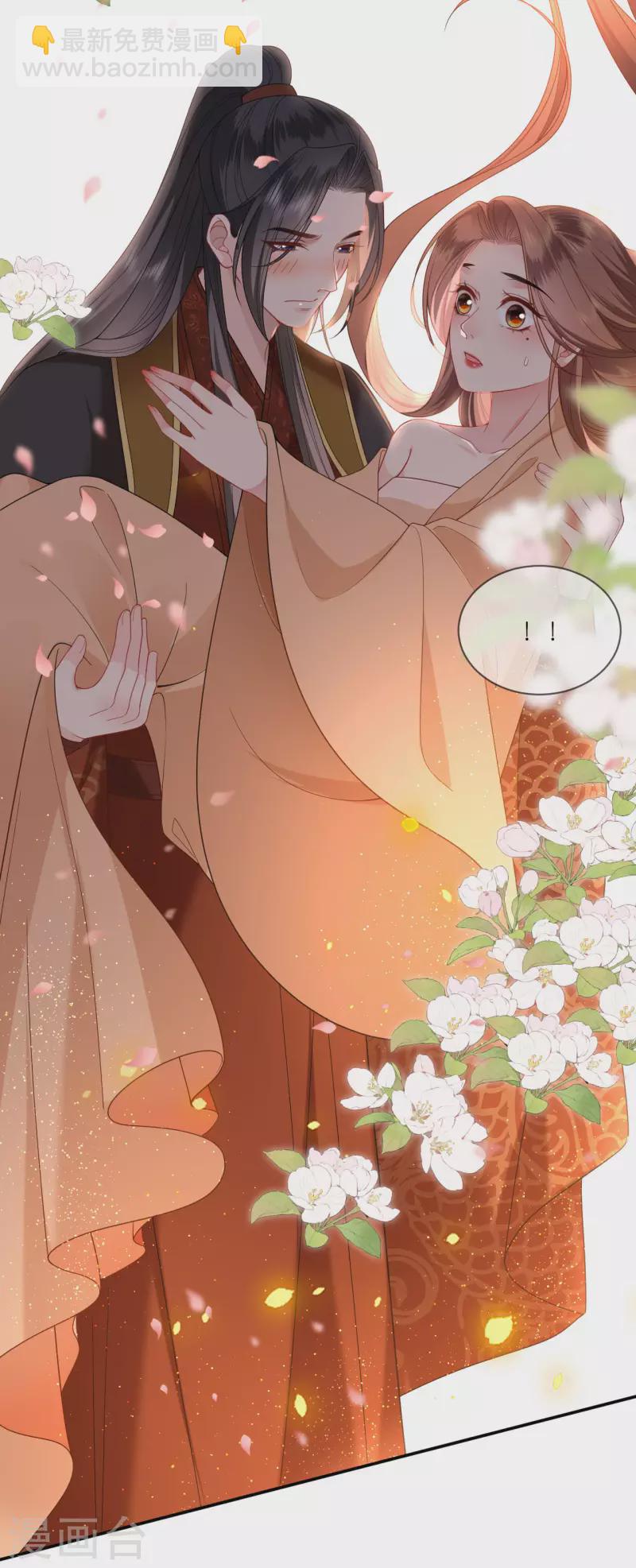 第34话 璎珞用计-第35话