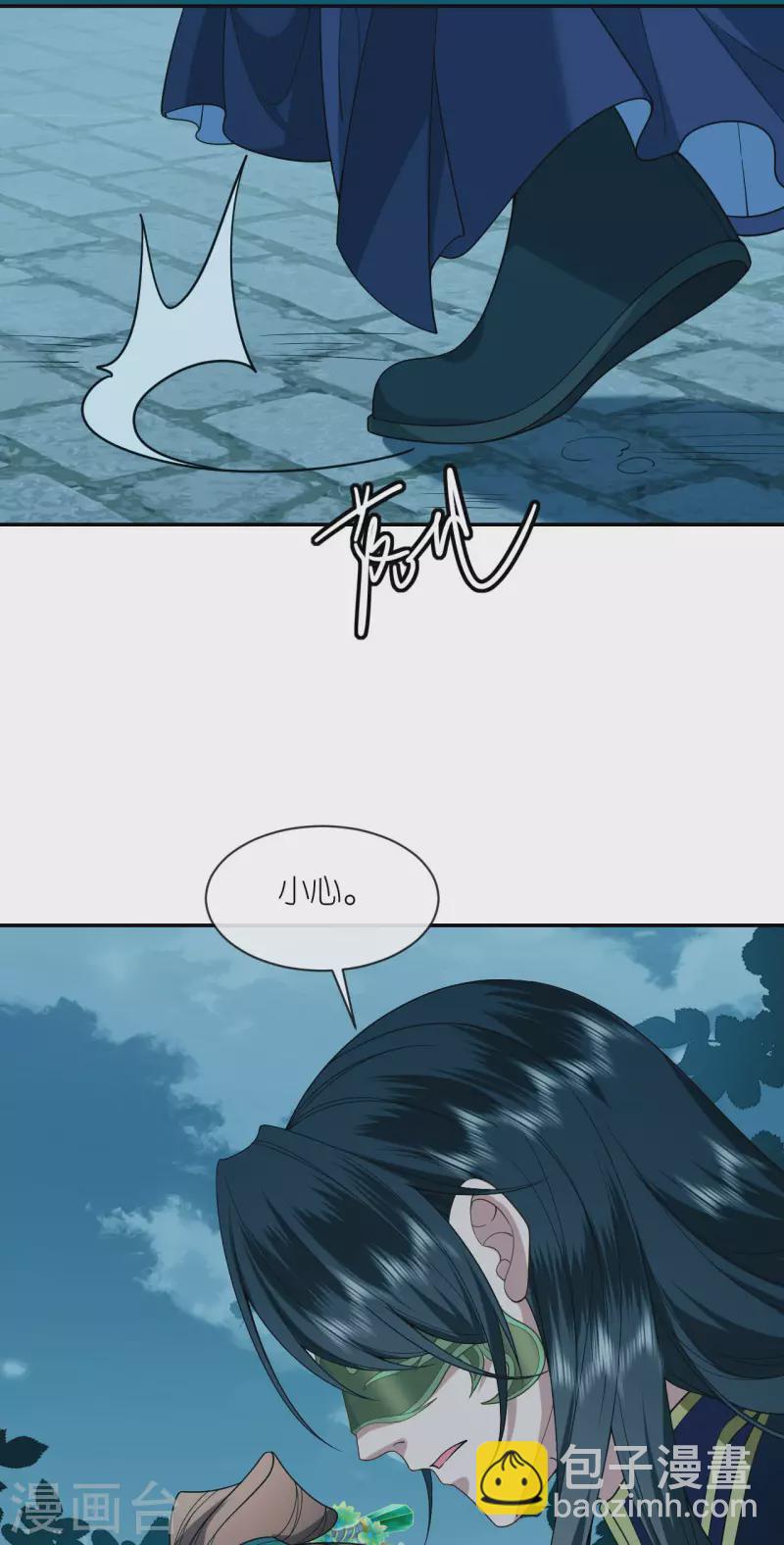 第36话 殿主现身-第37话