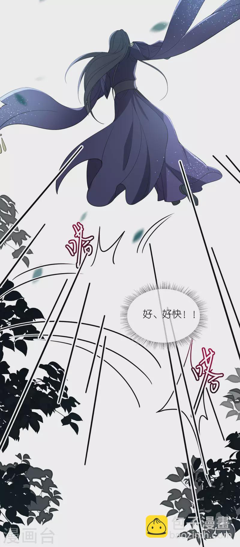 第36话 殿主现身-第37话