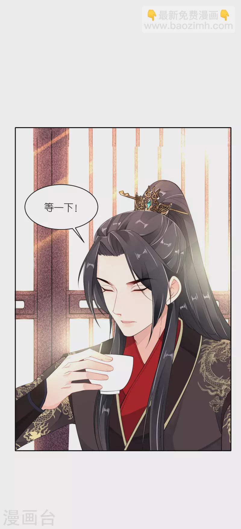 第38话 私下动作-第39话