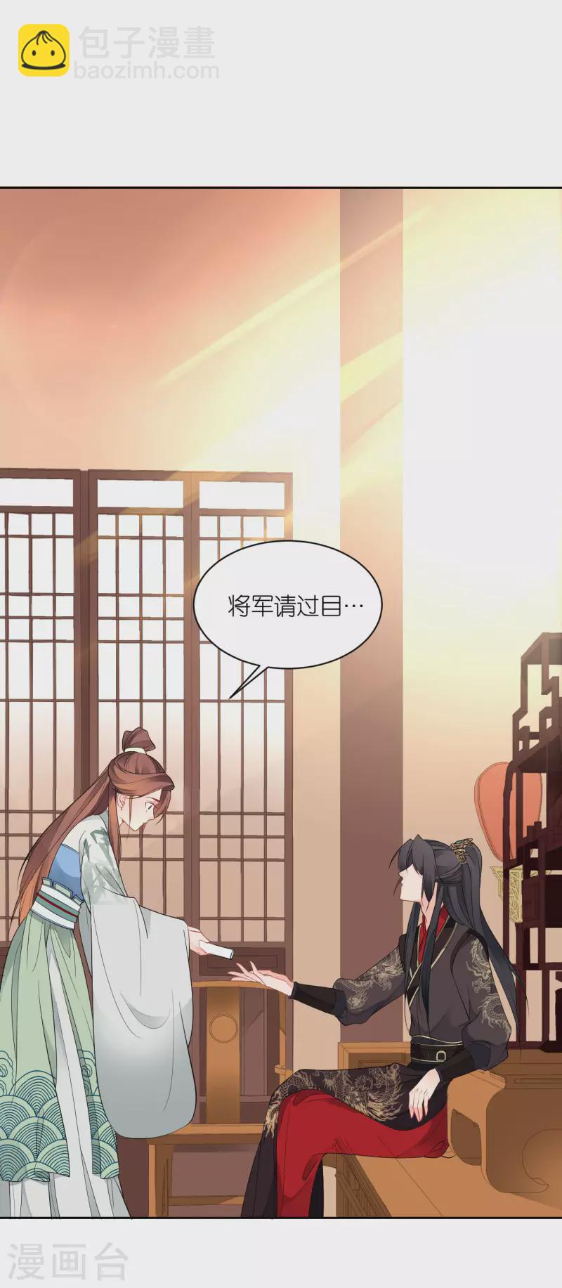 第38话 私下动作-第39话