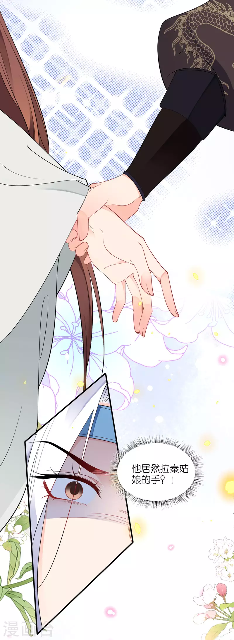 第38话 私下动作-第39话