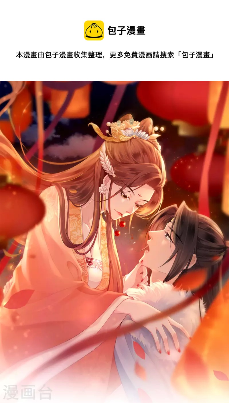 第4话 真的是他？-第5话