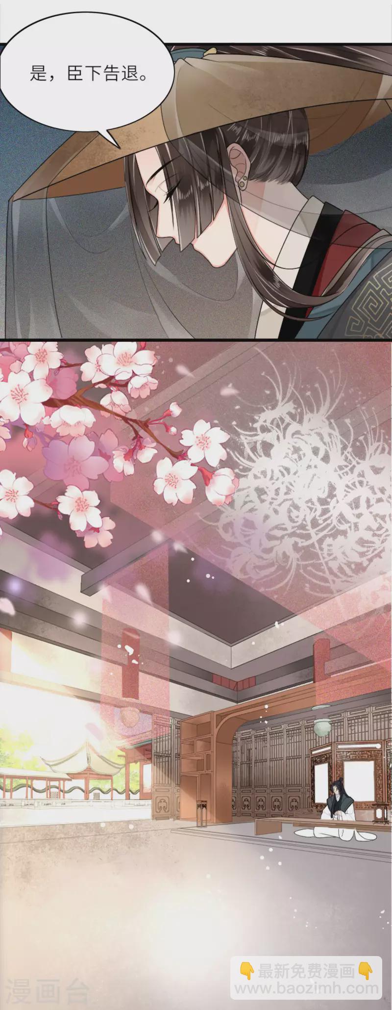 第4话 真的是他？-第5话