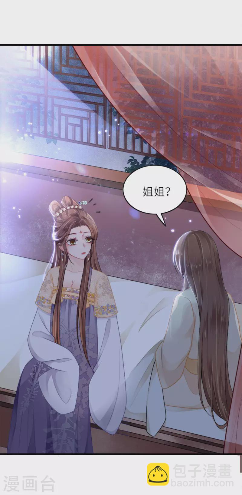 第4话 真的是他？-第5话