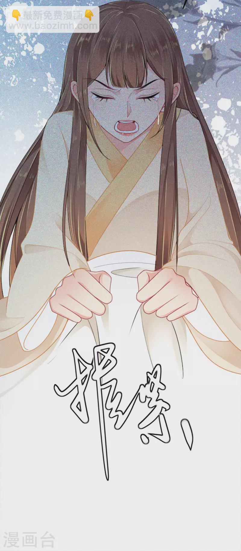 第4话 真的是他？-第5话